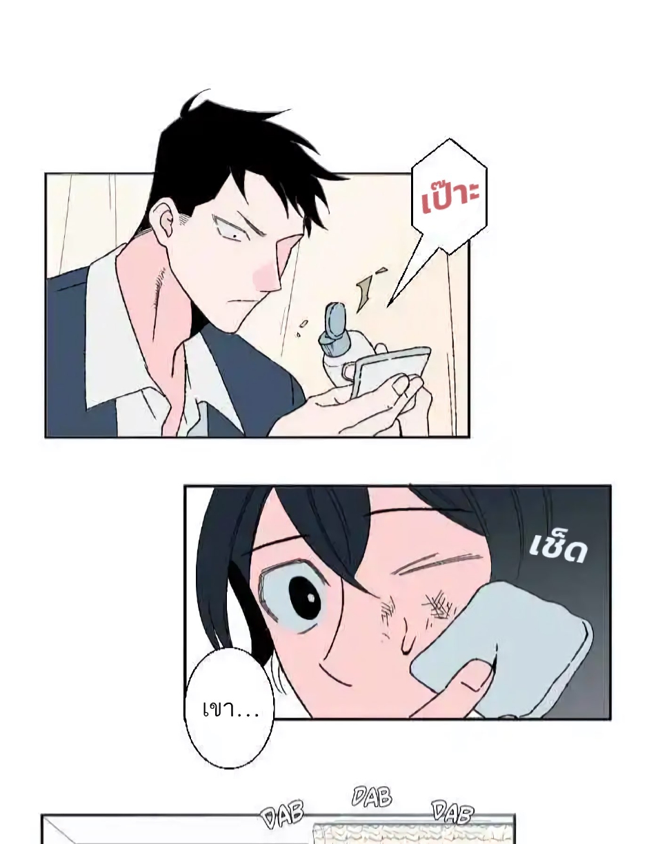 Boku to Koi no Hanashi wa Shinaika EP 4